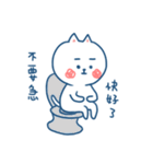 Just a white cat（個別スタンプ：4）