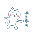 Just a white cat（個別スタンプ：6）