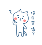 Just a white cat（個別スタンプ：12）