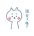 Just a white cat（個別スタンプ：13）