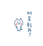 Just a white cat（個別スタンプ：14）