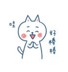 Just a white cat（個別スタンプ：15）