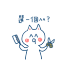 Just a white cat（個別スタンプ：16）