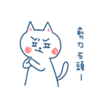 Just a white cat（個別スタンプ：21）