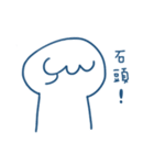 Just a white cat（個別スタンプ：23）