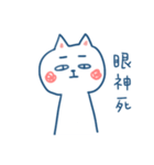 Just a white cat（個別スタンプ：27）
