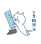 Just a white cat（個別スタンプ：28）