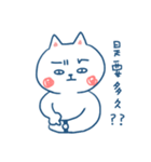 Just a white cat（個別スタンプ：30）