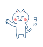 Just a white cat（個別スタンプ：33）