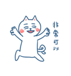 Just a white cat（個別スタンプ：35）