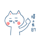 Just a white cat（個別スタンプ：39）
