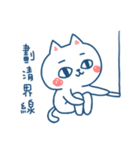 Just a white cat（個別スタンプ：40）