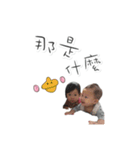 meimei and didi（個別スタンプ：17）