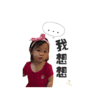 meimei and didi（個別スタンプ：22）