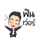 4Life Team（個別スタンプ：6）