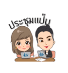 4Life Team（個別スタンプ：8）