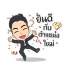 4Life Team（個別スタンプ：9）