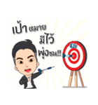 4Life Team（個別スタンプ：15）