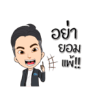 4Life Team（個別スタンプ：16）