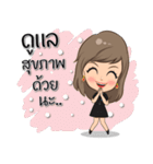 4Life Team（個別スタンプ：19）