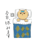チャイ坊と愉快な仲間たち II（個別スタンプ：9）