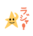 ちびっ子たちの日常スタンプ（個別スタンプ：7）