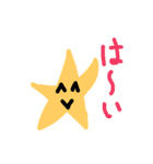 ちびっ子たちの日常スタンプ（個別スタンプ：12）
