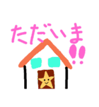 ちびっ子たちの日常スタンプ（個別スタンプ：13）