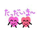 ちびっ子たちの日常スタンプ（個別スタンプ：14）