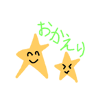 ちびっ子たちの日常スタンプ（個別スタンプ：15）