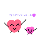 ちびっ子たちの日常スタンプ（個別スタンプ：17）