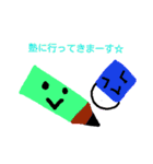 ちびっ子たちの日常スタンプ（個別スタンプ：20）