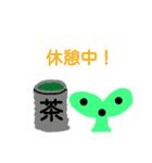 ちびっ子たちの日常スタンプ（個別スタンプ：23）