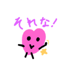 ちびっ子たちの日常スタンプ（個別スタンプ：27）