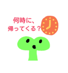 ちびっ子たちの日常スタンプ（個別スタンプ：29）