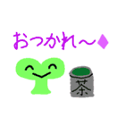 ちびっ子たちの日常スタンプ（個別スタンプ：31）