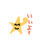 ちびっ子たちの日常スタンプ（個別スタンプ：34）
