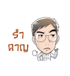 kruocto（個別スタンプ：8）