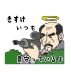 天使な「きすけ」 ちょいイラ系（個別スタンプ：40）