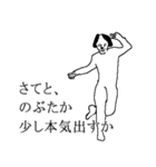 のぶたか専用犬スタンプ（個別スタンプ：8）