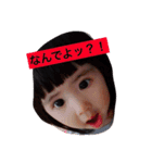 のの＆しょーと（個別スタンプ：3）