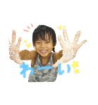 あやそう すたんぷ（個別スタンプ：1）