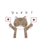 Kai and Tora（個別スタンプ：14）