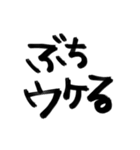 広島弁 デカ文字（個別スタンプ：25）