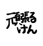 広島弁 デカ文字（個別スタンプ：40）