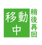 あとで返信する理由 (中国語)（個別スタンプ：2）