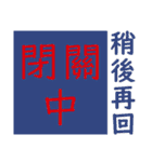 あとで返信する理由 (中国語)（個別スタンプ：26）