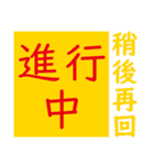 あとで返信する理由 (中国語)（個別スタンプ：32）