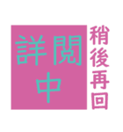 あとで返信する理由 (中国語)（個別スタンプ：39）