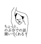 のぶひで専用犬スタンプ（個別スタンプ：3）